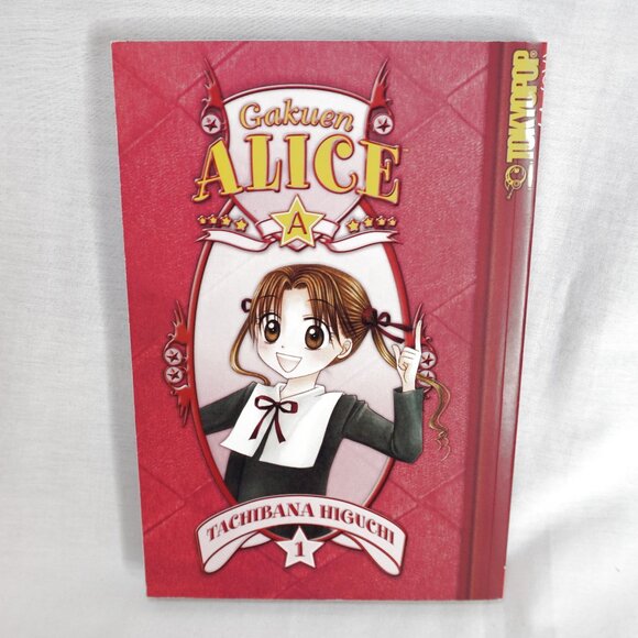 3/$20 - Gakuen Alice Vol 1 - Cute Shoujo Manga - Magical School Y2K Anime Japan - Picture 1 of 2